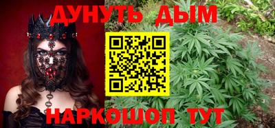 марихуана Гатчина