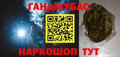 кокаин колумбия Волгодонск