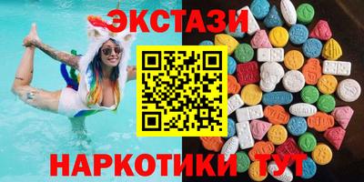 PSILOCYBIN Волжский