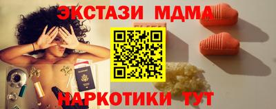 марихуана Гатчина