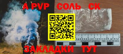 кокаин колумбия Волгодонск