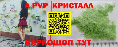 PSILOCYBIN Волжский