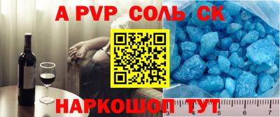 кокаин колумбия Волгодонск