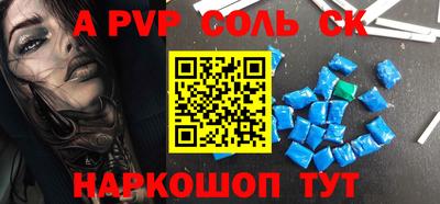PSILOCYBIN Волжский