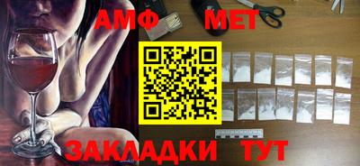 PSILOCYBIN Волжский