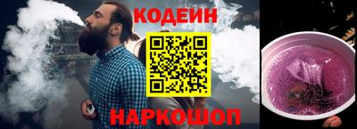 кокаин колумбия Волгодонск