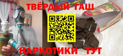 марихуана Гатчина