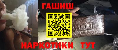 марихуана Гатчина