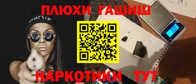 марихуана Гатчина