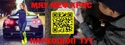 PSILOCYBIN Волжский