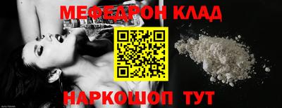 PSILOCYBIN Волжский