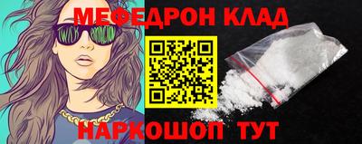 PSILOCYBIN Волжский