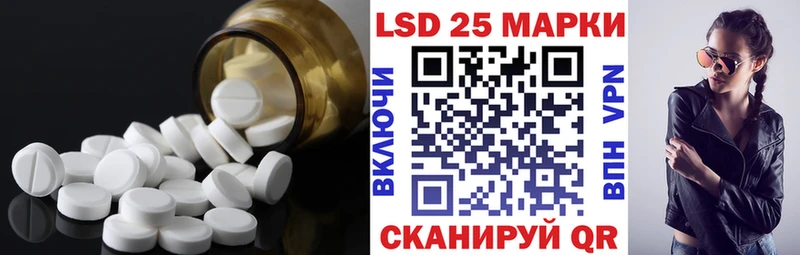 закладки  Елабуга  блэк спрут tor  Лсд 25 экстази ecstasy 