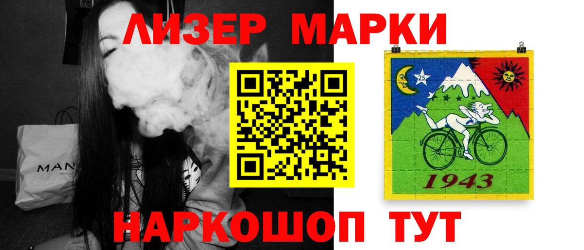 LSD-25 экстази ecstasy  Лсд 25 экстази  KRAKEN   Елабуга  ЛСД экстази кислота 