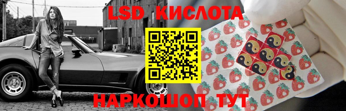 Лсд 25 экстази кислота  Вход с VPN  Елабуга  LSD-25 экстази кислота 