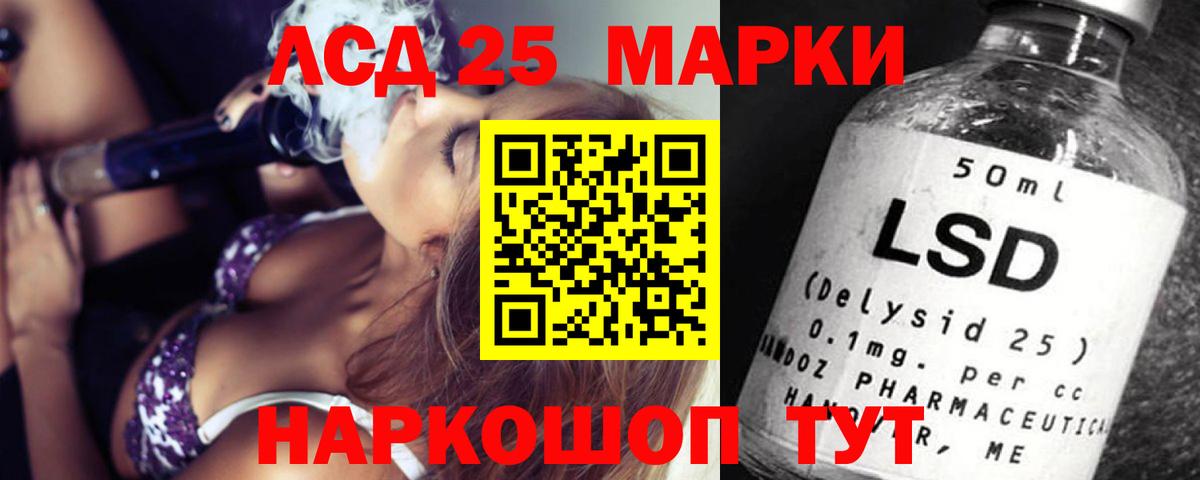 Alpha-PVP СК   LSD-25  Меф кристаллы  Гашиш  Экстази  Бошки Шишки  ГАШ  Елабуга  Вход с VPN 