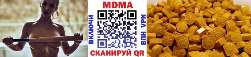 MEGA рабочий сайт  наркошоп  Елабуга  МДМА молли 