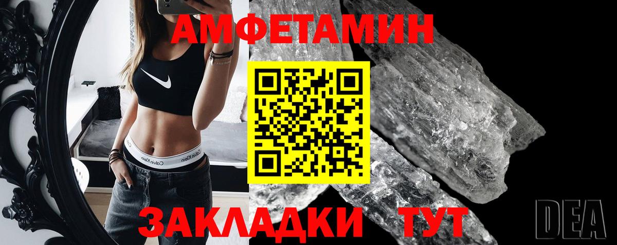 Первитин пудра Елабуга