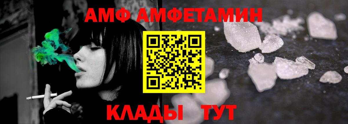 Елабуга  МЕТАМФЕТАМИН Декстрометамфетамин 99.9%  Вход с VPN 