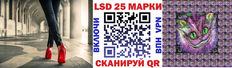 Марки N-bome 1500мкг  Елабуга 