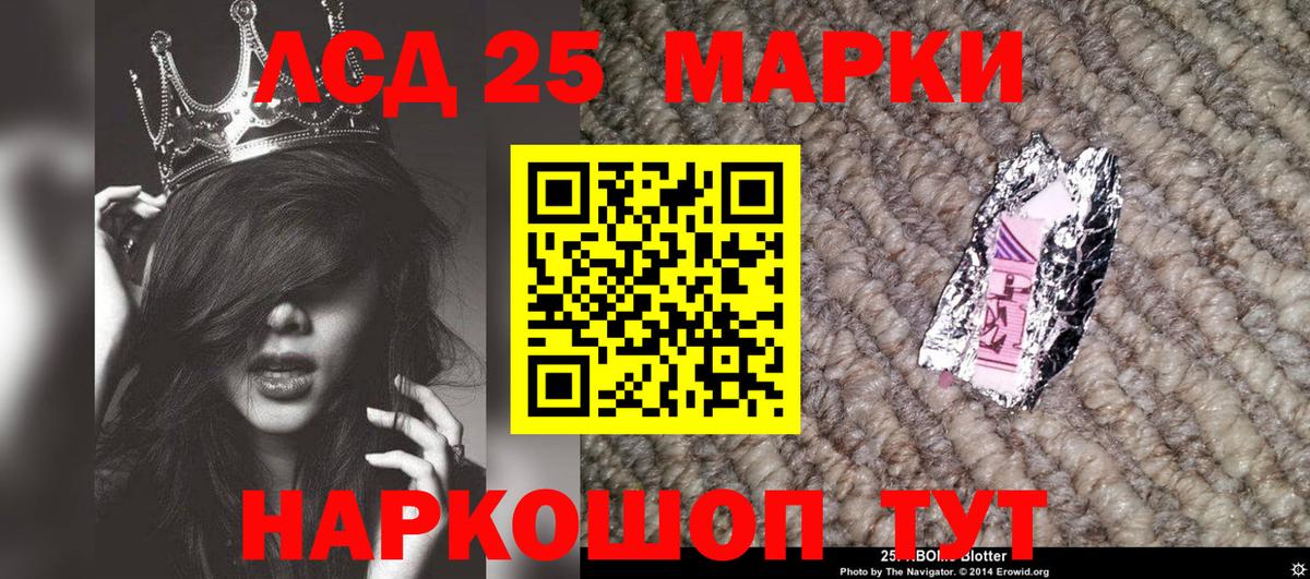 Марки N-bome  Вход с VPN  Елабуга  Марки 25I-NBOMe 1,8мг  Марки 25I-NBOMe 1,8мг 