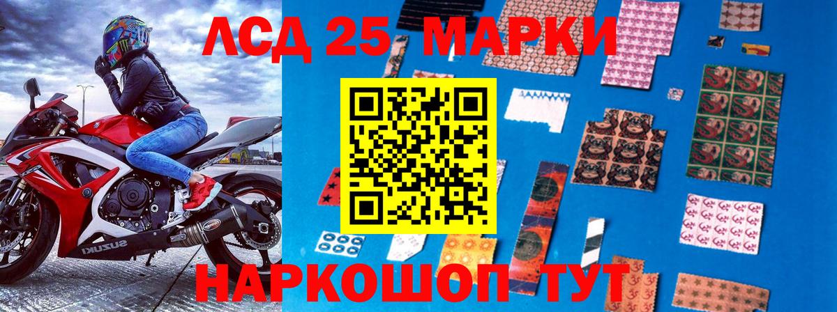 Марки N-bome 1,8мг Елабуга