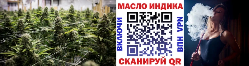 Дистиллят ТГК концентрат  Елабуга 
