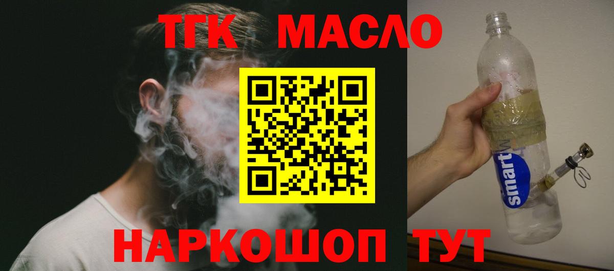 Елабуга  ТГК Wax  цены наркотик  ТГК Wax  Вход с VPN 