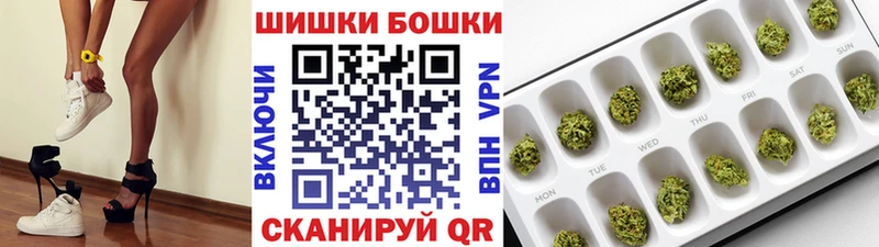 Марихуана Ganja Елабуга