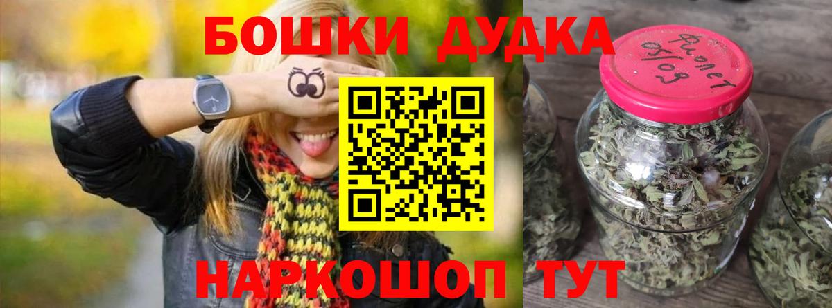 Каннабис планчик  МАРИХУАНА Bruce Banner  Вход с VPN  Елабуга 