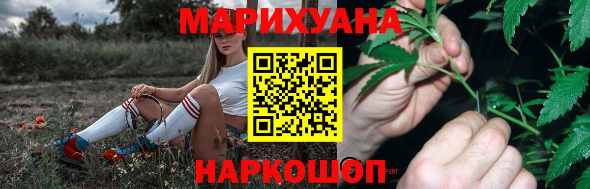 Бошки марихуана VHQ  Елабуга  Каннабис марихуана  Шишки марихуана конопля 